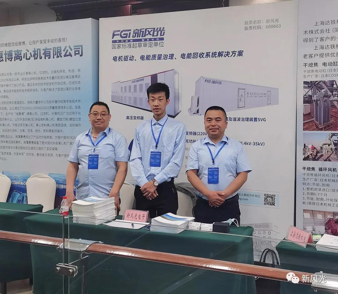 1622541087242527.jpg 微信圖片_20210601174430.jpg