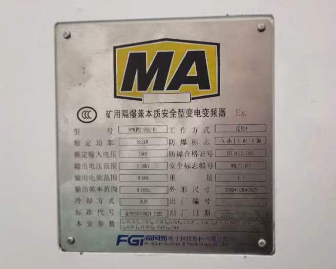 1677493722532832.jpg 微信圖片_20230227182155.jpg