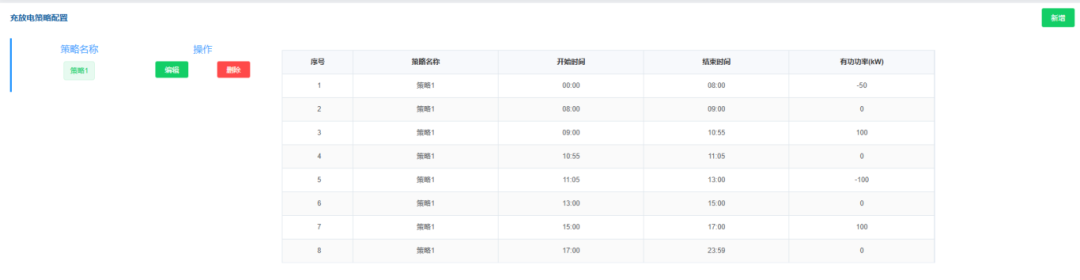 1743469621644073.png 圖片1.png