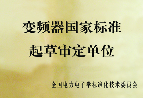 新風光：積極響應(yīng)國家號召  企業(yè)標準引領(lǐng)行業(yè)發(fā)展